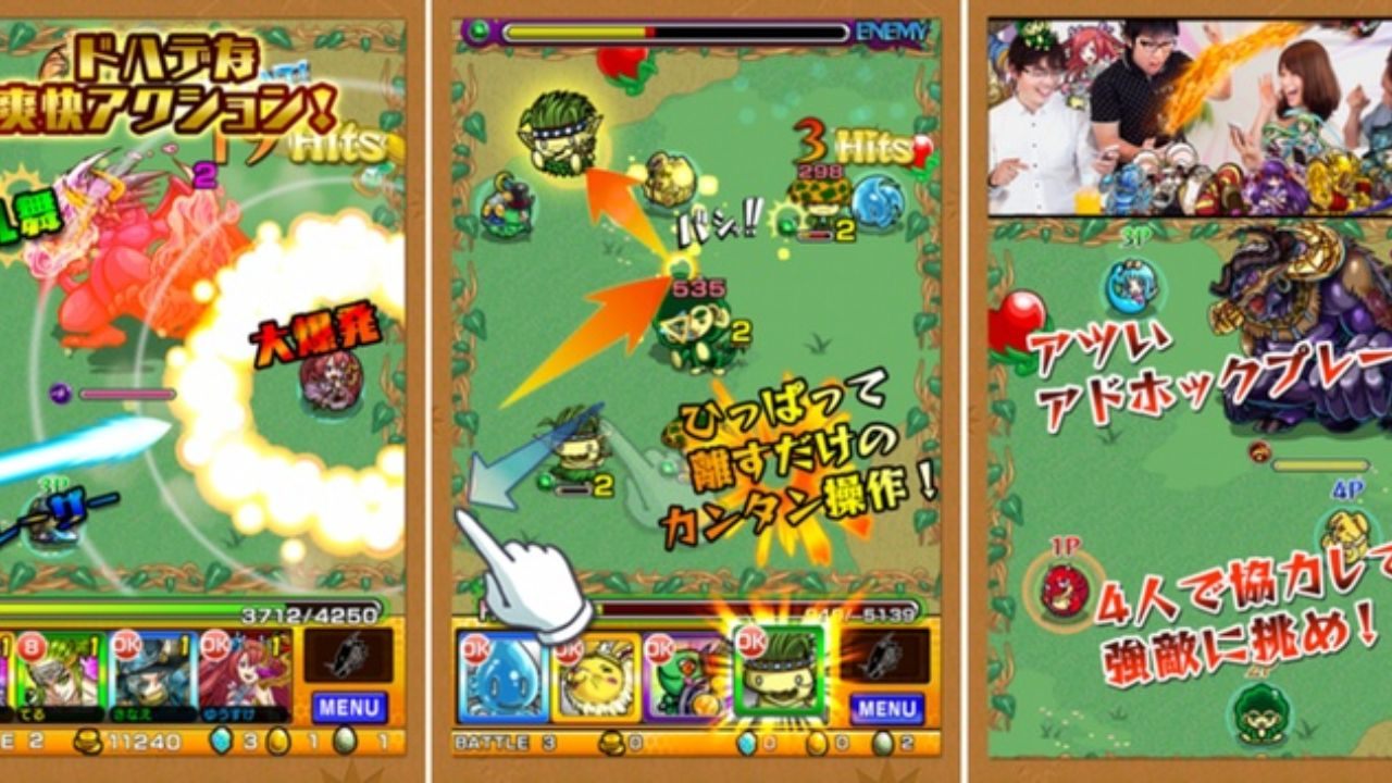 Recompensas de Monster Strike: Bonos de inicio de sesión y calendarios de eventos