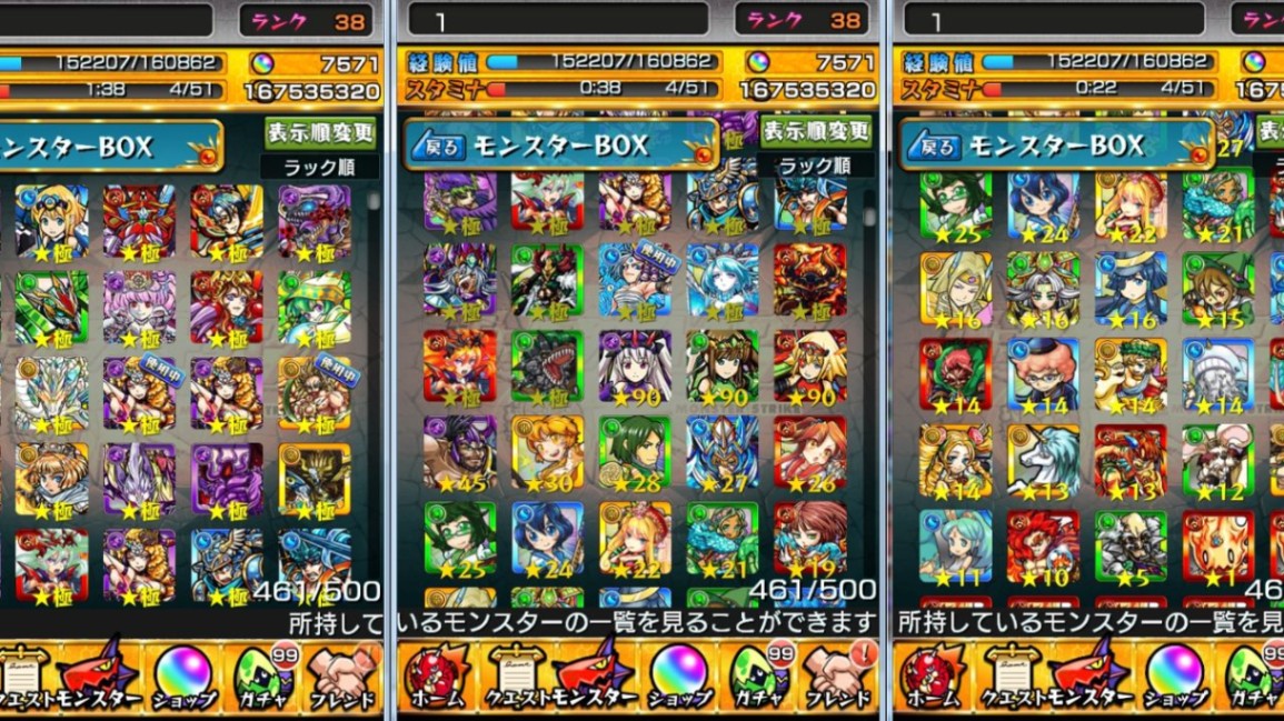 Recompensas de Monster Strike: Bonos de inicio de sesión y calendarios de eventos